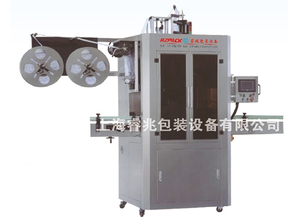 RZ-35OB全自动热收缩膜开云在线登录