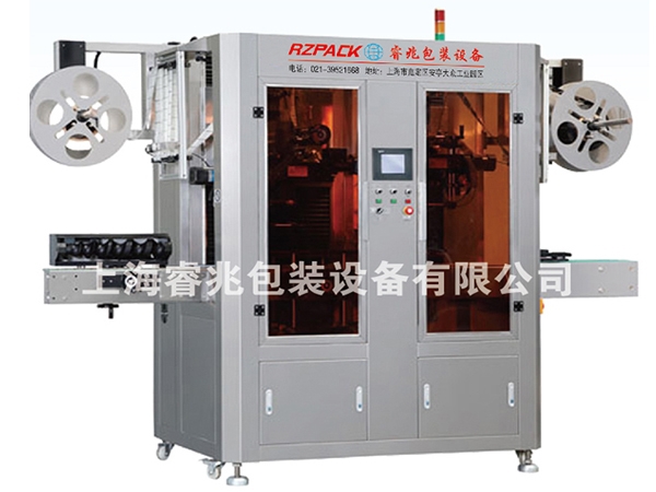 RZ-250B全自动双机头热收缩膜开云在线登录