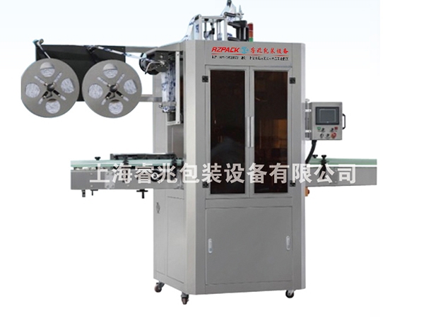 RZ-450B全自动热收缩膜开云在线登录