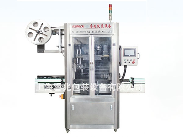 RZ-150B全自动热收缩膜开云在线登录