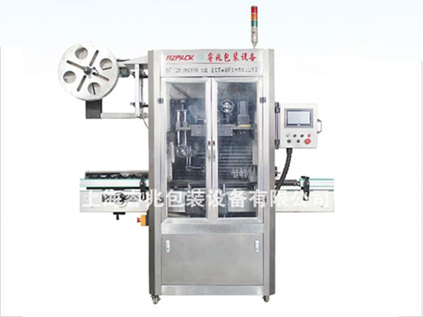 RZ-250B全自动热收缩膜开云在线登录