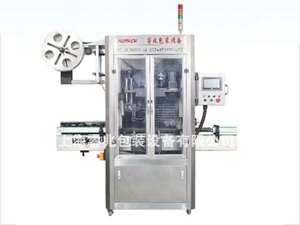 RZ-250B全自动热收缩膜开云在线登录